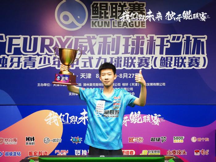 陈成汉在天津站击败祁宇